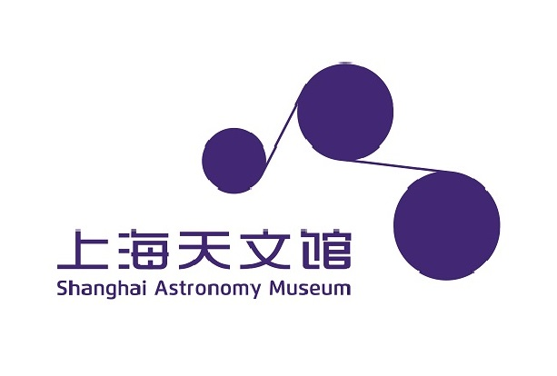 上海天文馆