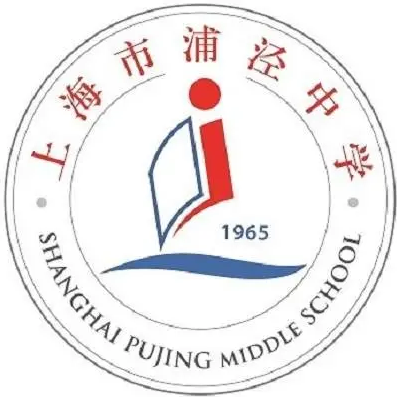上海市浦泾中学