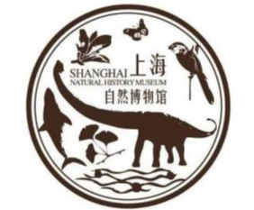 上海自然博物馆