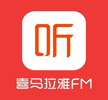 喜马拉雅