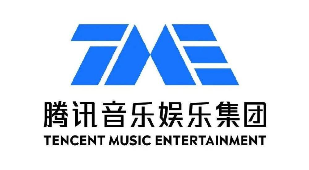 腾讯音乐