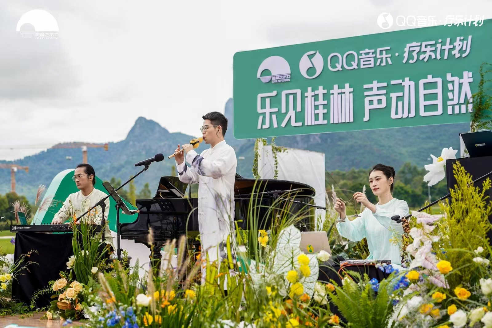 桂林艺术节