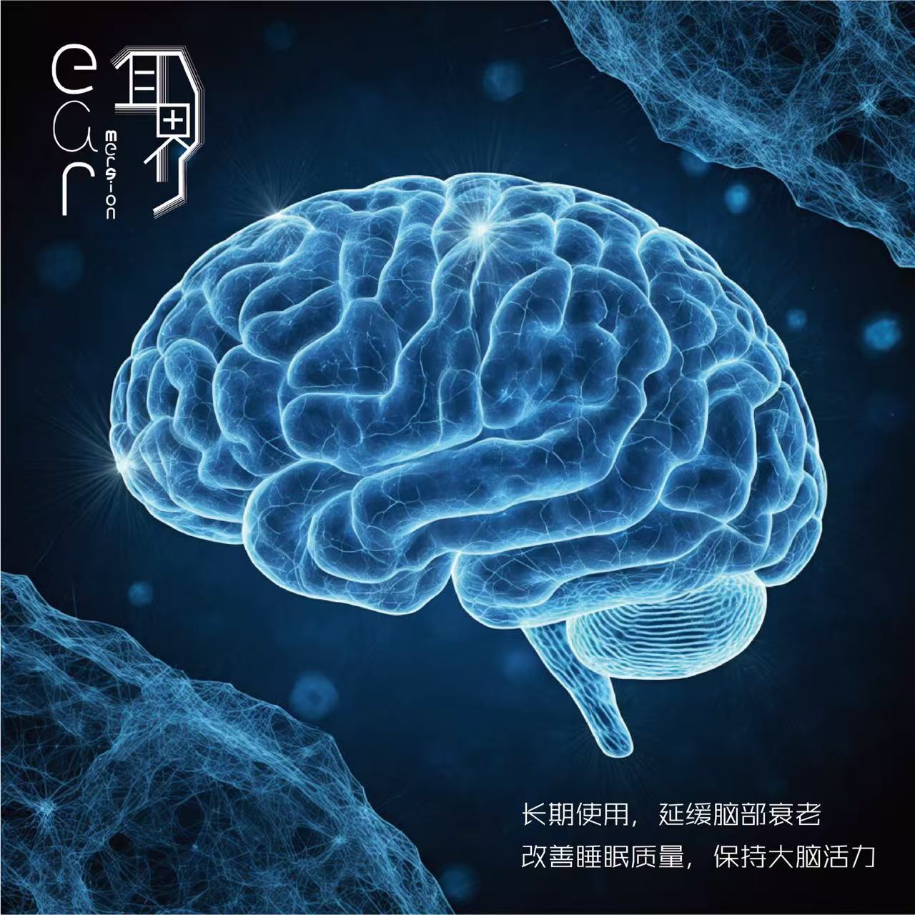安睡枕展示图1