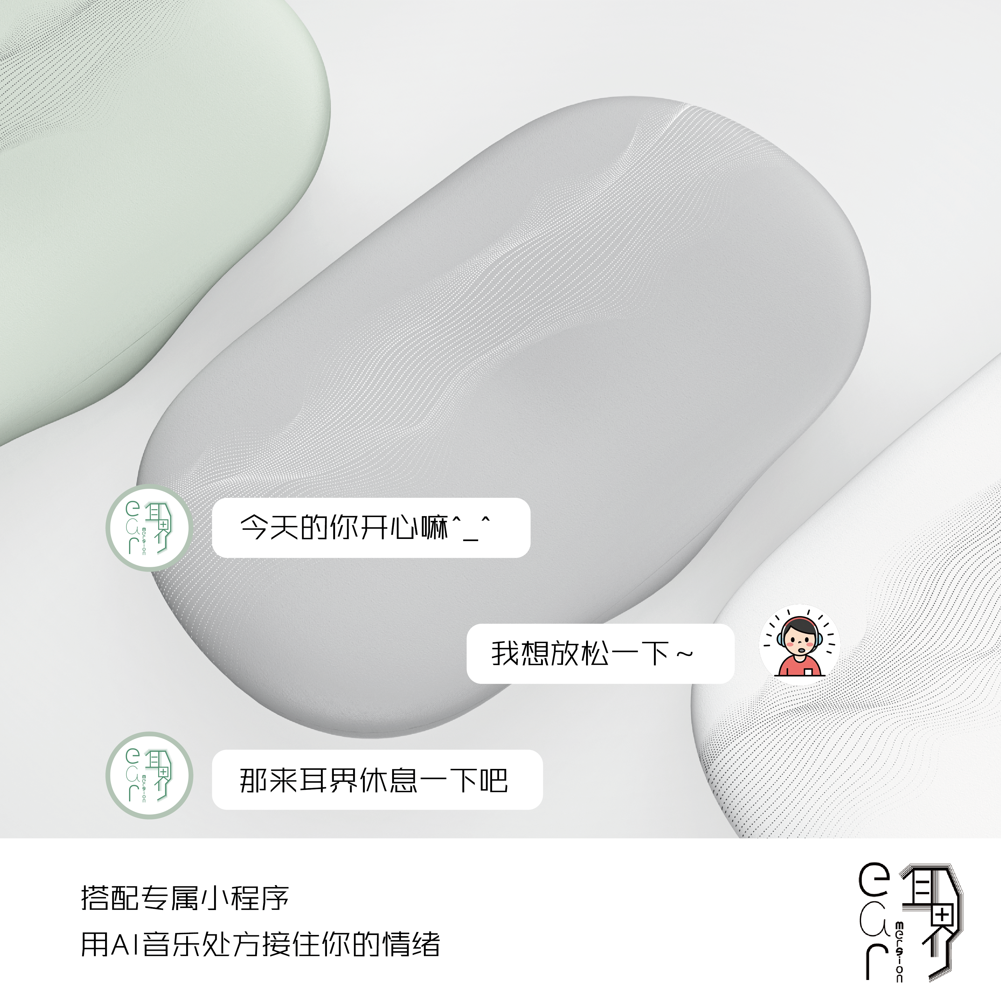 安睡枕展示图2