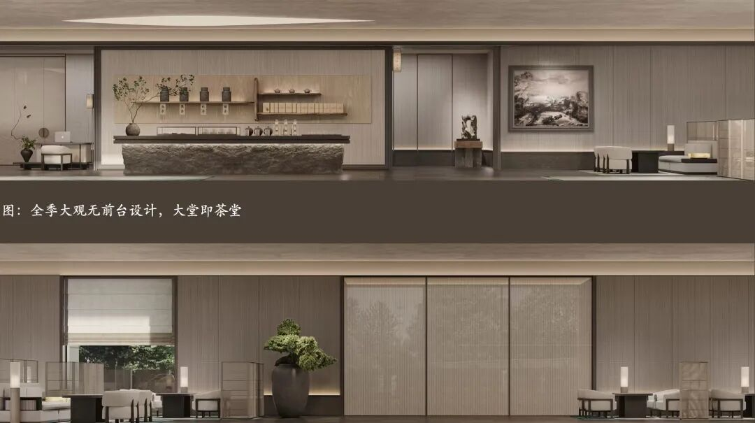 全季大观2